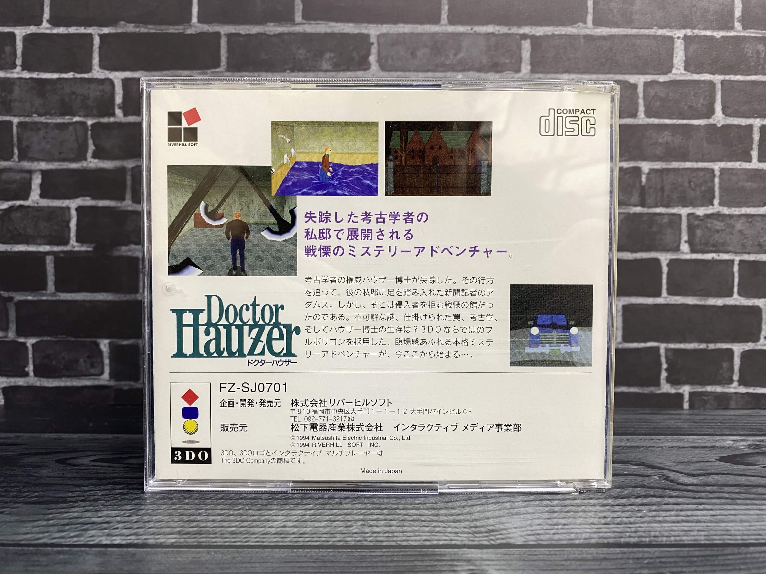 Лицензионный диск Doctor Hauzer для 3DO